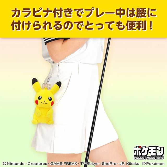 528円 84%以上節約 ポケットモンスター ピカチュウ ゴルフ マルチポーチ PMIC001 ポケモン 528円 84%以上節約 ポケットモンスター ピカチュウ ゴルフ マルチポーチ PMIC001 ポケモン