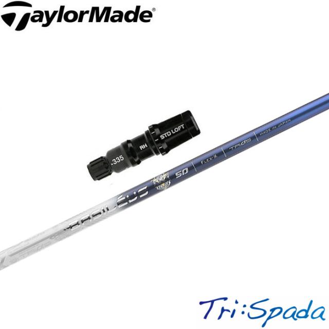 テーラーメイド用スリーブ付シャフト トライファス バシレウス トライスパーダ Basileus Tri:Spada