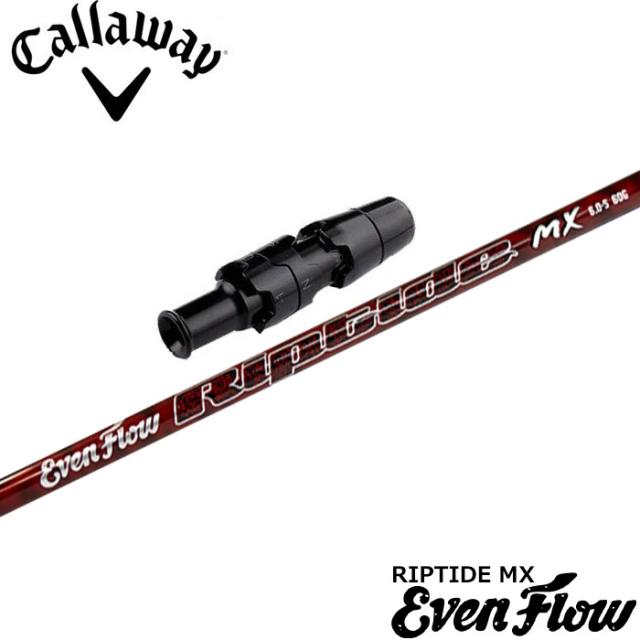 キャロウェイ用OEM対応スリーブ付シャフト プロジェクトX イーブンフロー リップタイド MX US PROJECT X EvenFlow Riptide MXの通販は
