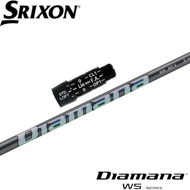 【在庫限り】スリクソン用OEM対応スリーブ付シャフト 三菱ケミカル Diamana WS ディアマナ WS 日本仕様