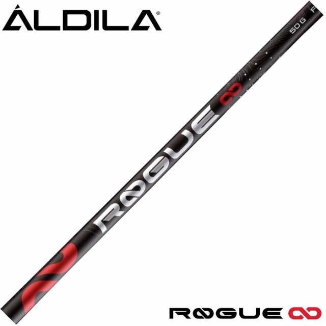 廉価版 アルディラ ローグ インフィニティ ALDILA ROGUE ∞ 日本仕様