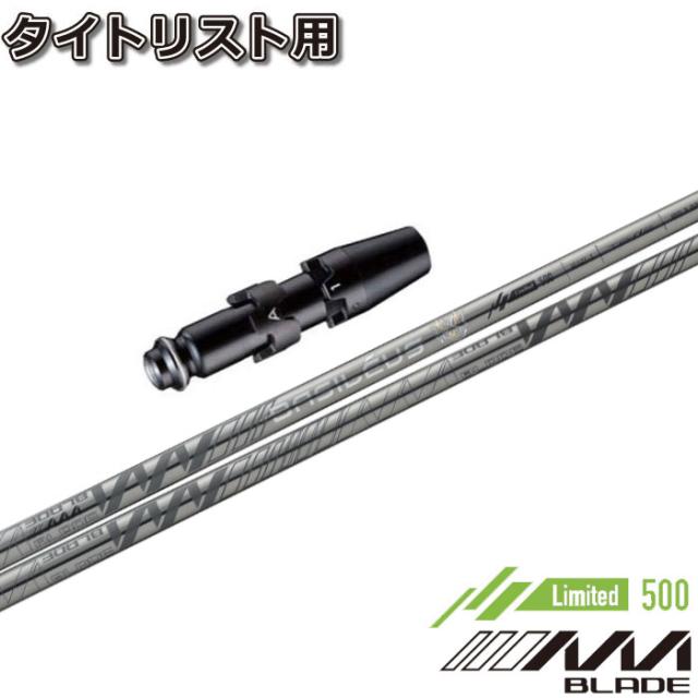 その他 aaa スリクソン ZX 各種対応スリーブ付シャフト バシレウス AAA 2023