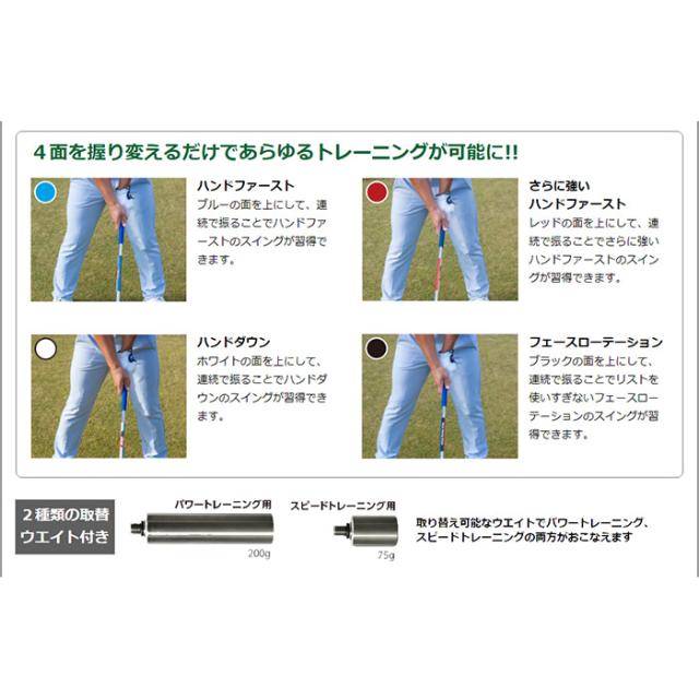 ロイヤルコレクション TRI-ONE マルチスイングスティック ロイヤルコレクション TRI-ONE トライワン マルチスイング