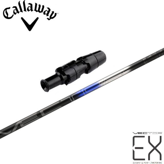 キャロウェイ用OEM対応スリーブ付シャフト  DesignTuning デザインチューニング VECTOR EX ベクターEXの通販は 34,320円
