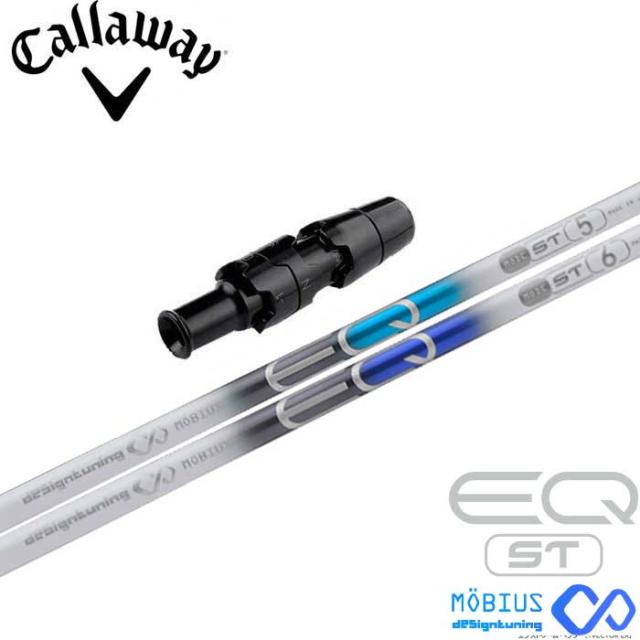 キャロウェイ用OEM対応スリーブ付シャフト DesignTuning デザインチューニング メビウス EQ ST メビウス EQ STの通販は 34,320円