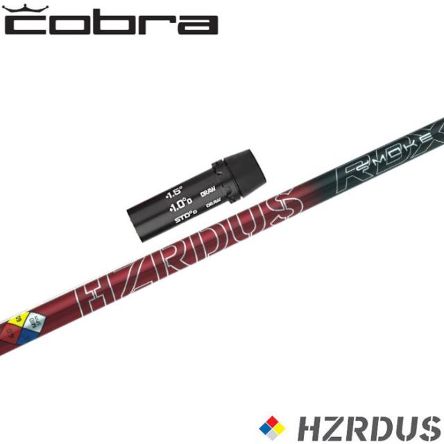 コブラ用OEM対応スリーブ付シャフト プロジェクトＸ ハザーダススモークレッドRDX 日本正規品 PROJECT X HZRDUS SMOKE RED RDX