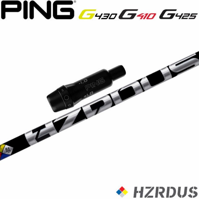 品 PROJECT X HZRDUS BLACKタイトリストスリーブ - クラブ