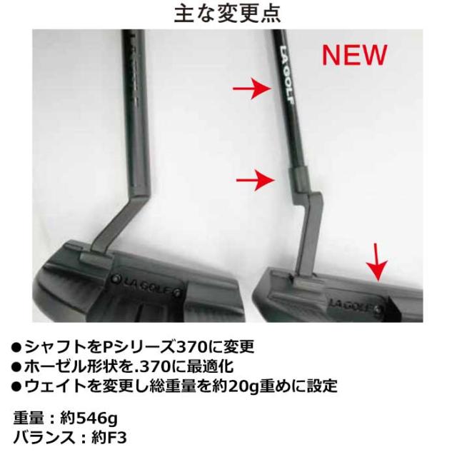 LAGOLF マレットパター Ver2 34インチ 日本正規品　美品 LAGOLF マレットパター Ver2 34インチ 日本正規品 美品 ゴルフ