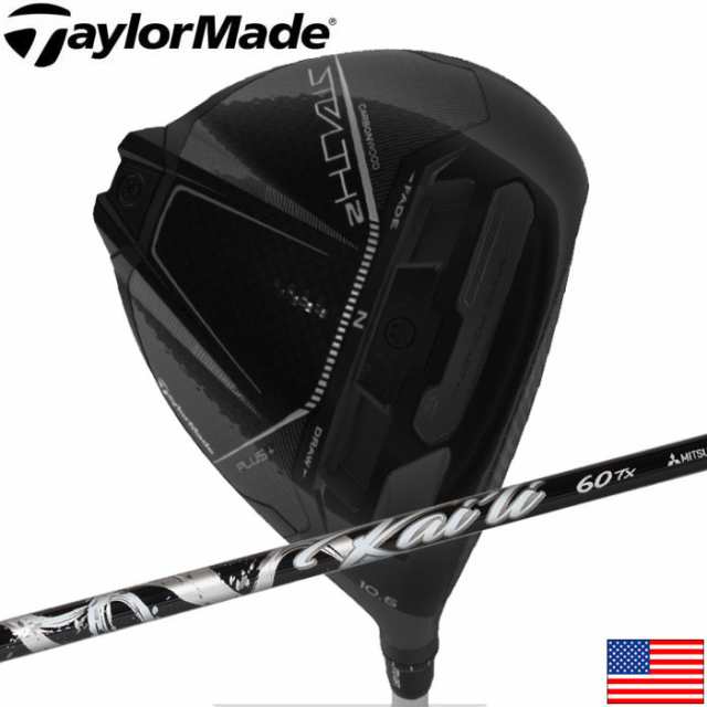 テーラーメイド マイステルス2 プラス ドライバー 三菱ケミカルUS Kaili White 60/S装着 USモデル Taylormade MY  STEALTH2 PLUS DRIVER｜au PAY マーケット