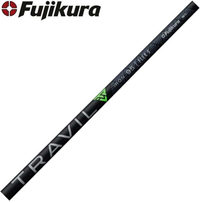 フジクラ トラビル アイアン TRAVIL IRON SHAFTS 日本仕様 番手別販売※工賃込み シャフト単体販売不可