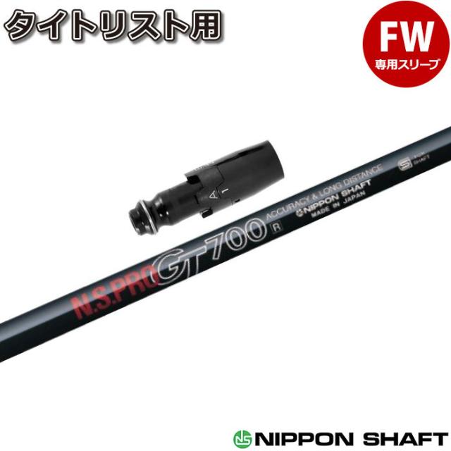 Titleist - タイトリスト用　ドライバー　ディアマナBF6 S ディアマナ BF 60s タイトリスト スリーブ ドライバーシャフト