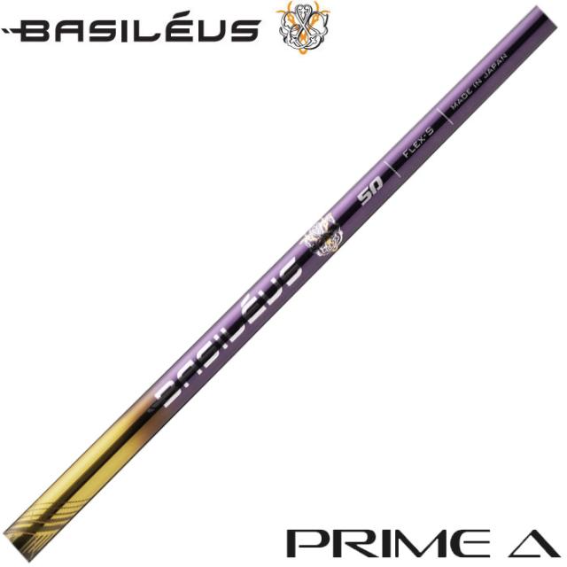 【500本限定】Basileus PRIME A バシレウス プライム エー シャフト単体販売不可