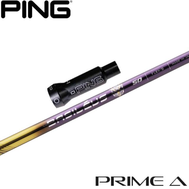 ピンG400 スリーブ付きシャフト Basileus バシレウス δ2 デルタ2 [G400