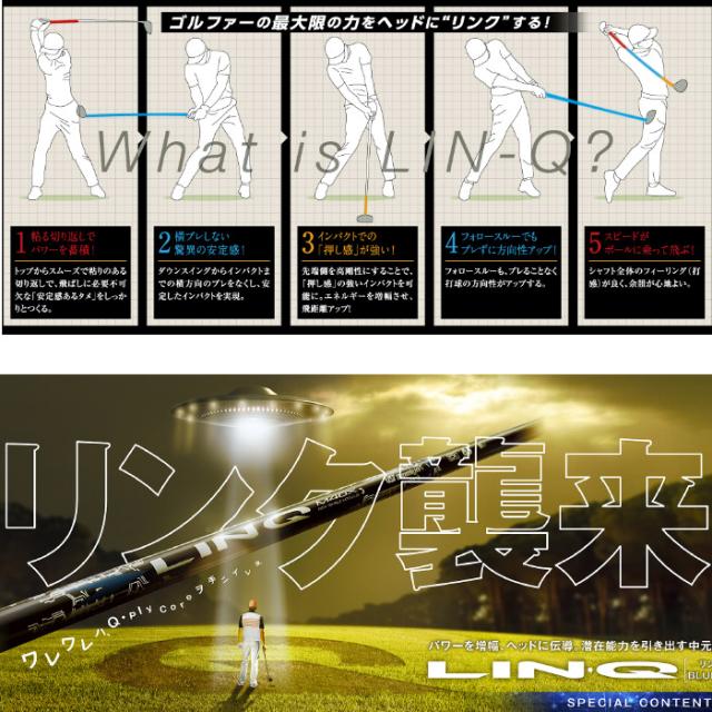 ピンG430/G425/G410用OEMスリーブ付シャフト USTマミヤ リンク ブルー EX LIN-Q BLUE EX_3