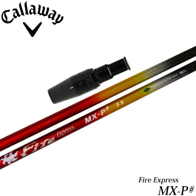 キャロウェイ用スリーブ付シャフト コンポジットテクノFireExpress MX