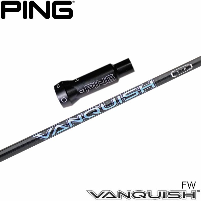 激安販売中 VANQUISH シャフト Pingスリーブ | www.barkat.tv