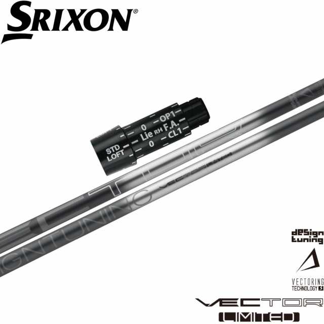 【333本限定生産モデル】スリクソン用スリーブ付シャフト  DesignTuning デザインチューニング VECTOR LIMITED ベクター リミテッドの通販は 42,900円