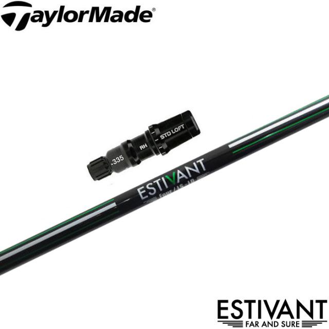 テーラーメイド用スリーブ付シャフト デザインでフェード・ドローを打ち分けるシャフト ESTIVANT Four エスティバン フォア
