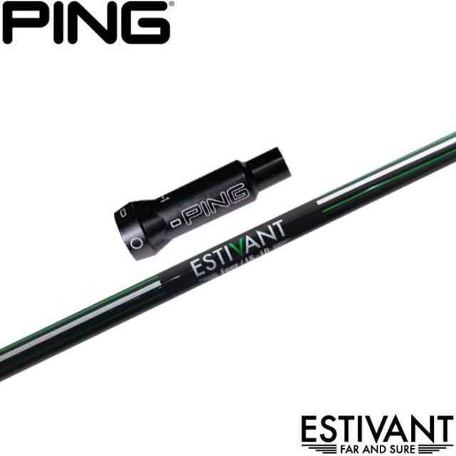 ピンG400用OEMスリーブ付シャフト デザインでフェード・ドローを打ち分けるシャフト ESTIVANT Four エスティバン フォア