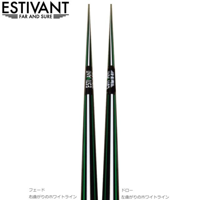 スリクソン用OEMスリーブ付シャフト デザインでフェード・ドローを打ち