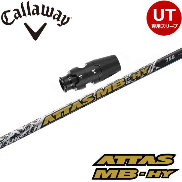 UST mamiya ATTAS MB・FW 75s PINGスリーブ　7w attas mb fw 75 s ping スリーブ 7w