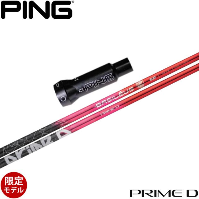 ポイント5倍 スリクソン用OEMスリーブ付シャフト バシレウス