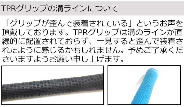 【組立済/長さ指定不可】【昼12時迄の注文で当日発送】【クーポン発行中】コブラ用OEMスリーブ付シャフト フジクラ スピーダー NX ブラック 日本仕様 Speeder NX BLACK_4