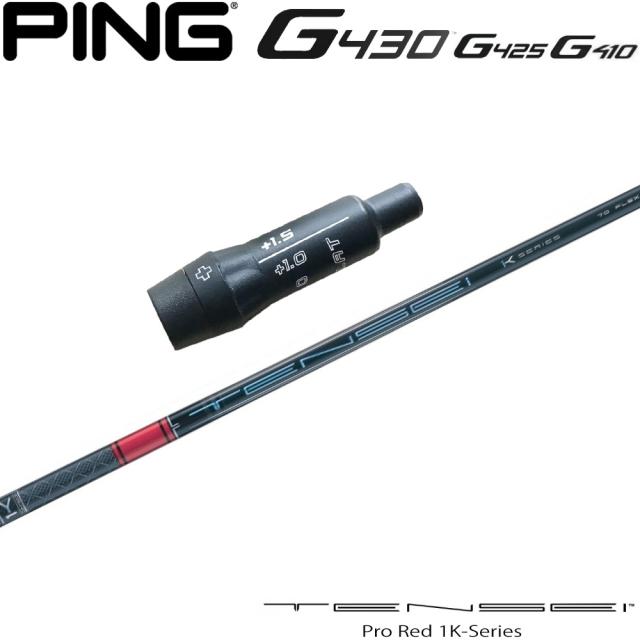 PING - TENNSEI オレンジ　6S  3w 5w　ピンスリーブ TENNSEI オレンジ 6S 3w 5w ピンスリーブ（テンセイ CK PRO