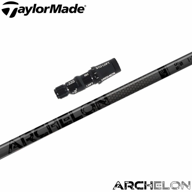 【浦大輔監修】テーラーメイド用スリーブ付シャフト STUN GOLF Black Out ARCHELON スタンゴルフ ブラックアウト アーケロン √C ROUTESE