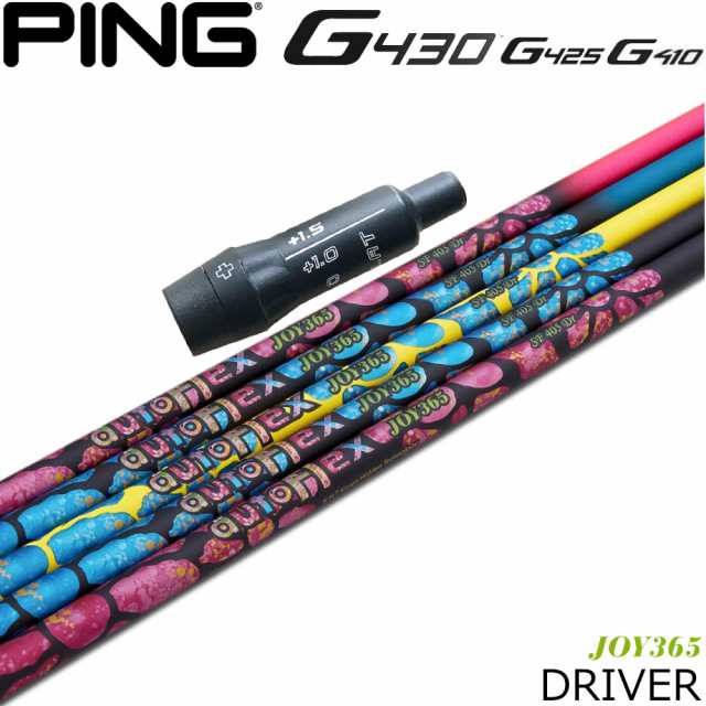 ピンG430/G425/G410用スリーブ付シャフト AUTO FLEX JOY 365 DRIVER オート フレックス ジョイ・サンロクゴ ドライバー