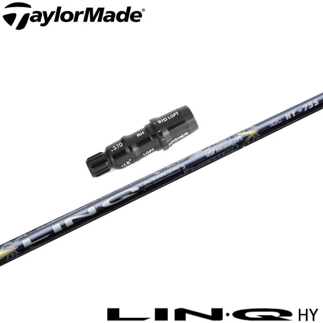 テーラーメイド レスキュー用OEMスリーブ付シャフト USTマミヤ UST-Mamiya LIN-Q EX HY ユーティリティ用シャフト