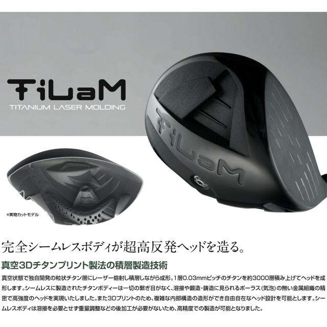 超高反発ヘッド】KL PLANNING TiLaM 1st EDITION ティラム ドライバー