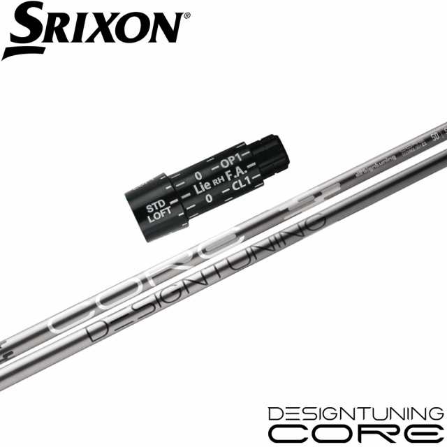シモンズグランドセール スリクソン用スリーブ付シャフト デザイン DesignTuning クラブ
