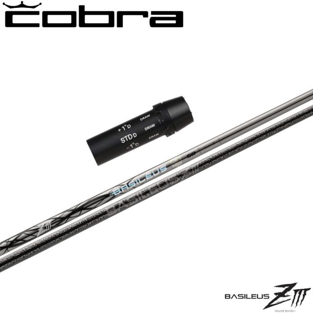 ポイント5倍 コブラ用OEMスリーブ付シャフト バシレウス ゼット3 BASILEUS Z3 ドライバー用の通販は
