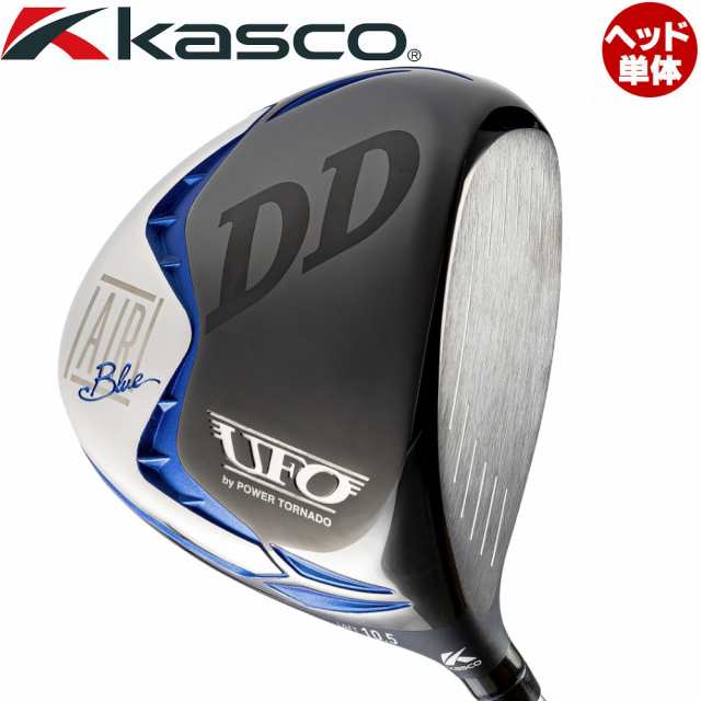 【ヘッド単体】キャスコ Kasco UFO AIR DD 1W by POWER TORNADO 10.5度 ヘッドのみ