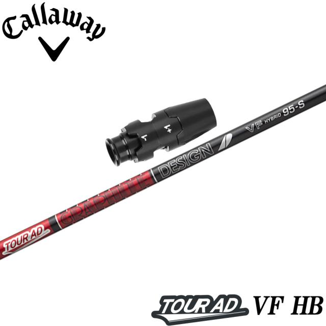 キャロウェイUT用OEMスリーブ付シャフト グラファイトデザイン TOUR AD ツアーAD VF ハイブリッド 日本仕様 20,900円