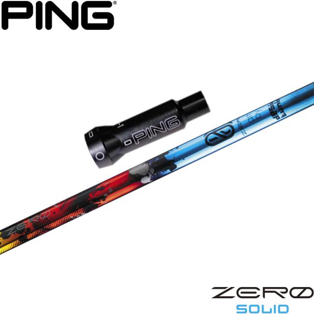 ダイワ ロッド ソルティガ R J63B-3 TG [6・大型]