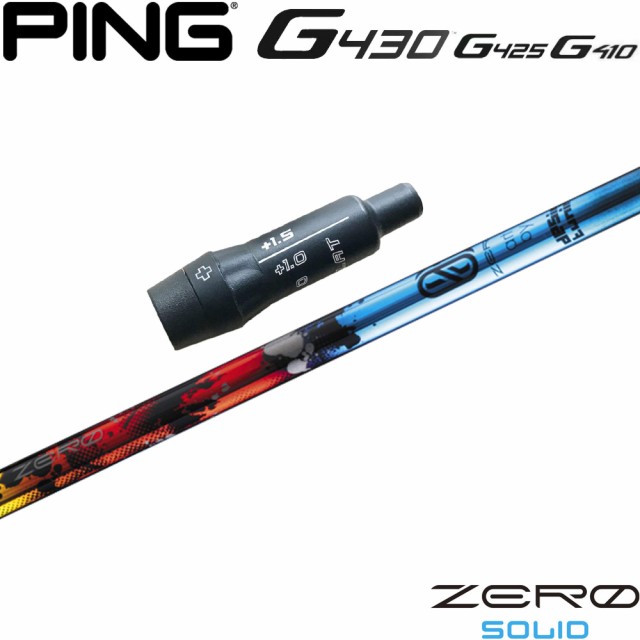 ピンG430/G425/G410用スリーブ付シャフト DesignTuning デザインチューニング ZERO SOLID ゼロソリッド