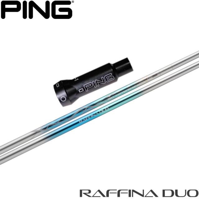 ピンG400用OEMスリーブ付シャフト バシレウス ラフィーナ デュオ BASILEUS Raffina DUO ドライバー用