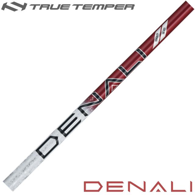 トゥルーテンパー プロジェクトX ディナリ レッド シャフト単体 TRUETEMPER PROJECT X DENALI RED 日本仕様