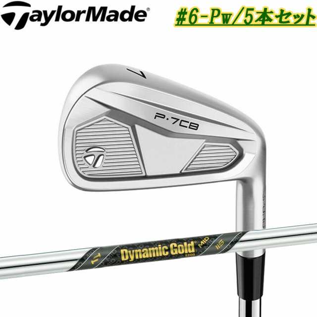 【9/6発売予定】【#6-PWセット】テーラーメイド NEW 2024年 P7CB アイアン DG Mid115 S200 装着モデル 日本仕様 Taylormade P7CB 2024