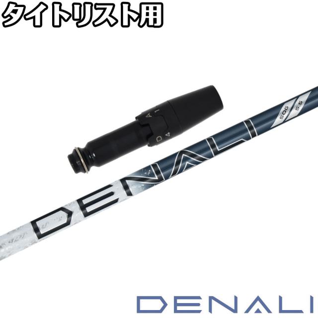 タイトリストDR用OEMスリーブ付シャフト トゥルーテンパー プロジェクトX ディナリ ブルー 日本仕様の通販は