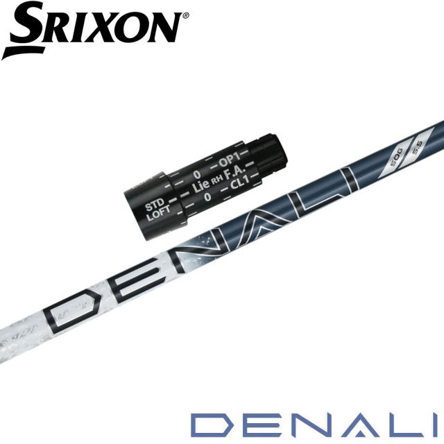 スリクソン用OEMスリーブ付シャフト トゥルーテンパー プロジェクトX ディナリ ブルー 日本仕様