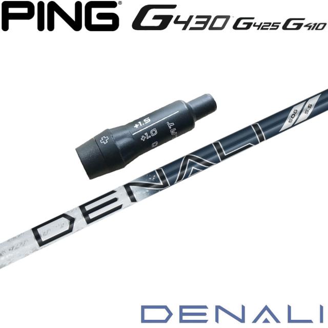 ピンG430/G425/G410用OEMスリーブ付シャフト トゥルーテンパー プロジェクトX ディナリ ブルー 日本仕様