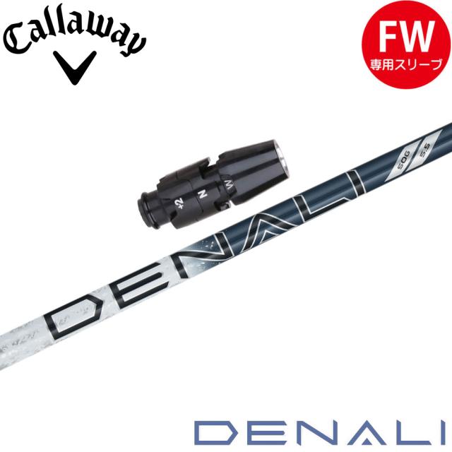 キャロウェイFW用OEMスリーブ付きシャフト トゥルーテンパー プロジェクトX ディナリ ブルー 日本仕様