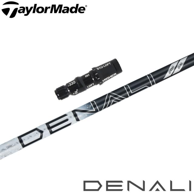 テーラーメイドUS純正スリーブ付シャフト トゥルーテンパー プロジェクトX ディナリ ブラック 日本仕様