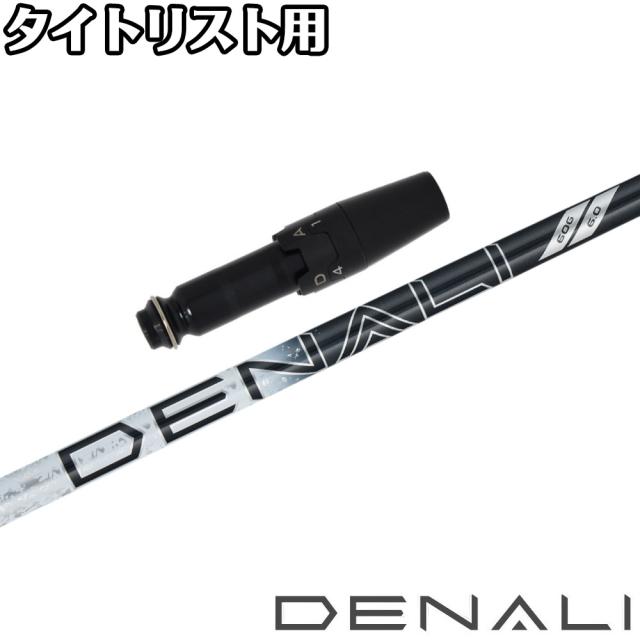 タイトリストDR用OEMスリーブ付シャフト トゥルーテンパー プロジェクトX ディナリ ブラック 日本仕様