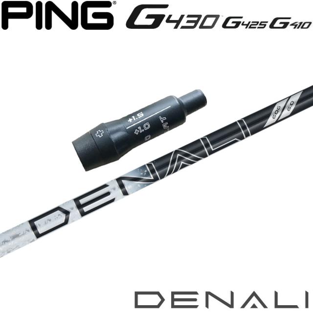 ピンG430/G425/G410用OEMスリーブ付シャフト トゥルーテンパー プロジェクトX ディナリ ブラック 日本仕様