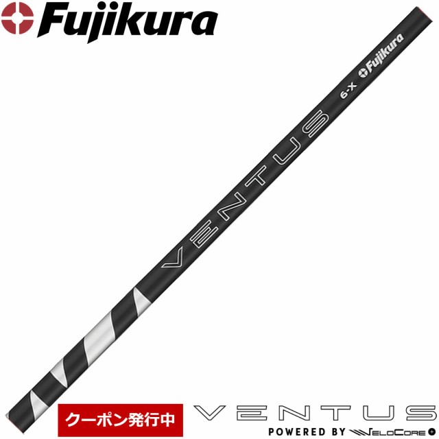 【11/14発売予定】【クーポン発行中】フジクラ 24 ベンタス ブラック 日本仕様 Fujikura 24 VENTUS BLACK※リシャフト対応のみ