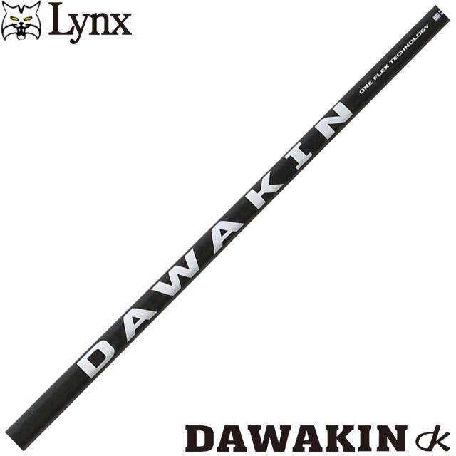 LYNX リンクス DAWAKIN ダワキン シャフト IMPACT +D インパクト+D ドライバー用 飛距離が伸びる スイングが良くなる